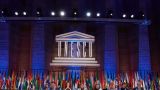 Недружественные страны устроили демарш на конференции ЮНЕСКО в Мехико — посол России
