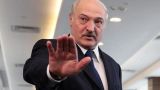 По европейским ценам: Белоруссия недоплатила «Газпрому» за 10 лет $ 7 млрд