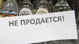 Минздрав предлагает запретить продажу алкоголя пьяным людям