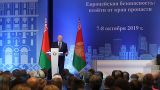 «Минский диалог»: Москва безучастно взирает на русофобский шабаш Лукашенко