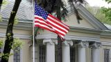 Власти Белоруссии выдвинули требования к посольству США в Минске