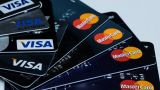 Некоторые банкоматы Т-банка перестанут принимать Visa и MasterCard с 1 января