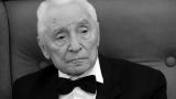 Умер Юрий Григорович