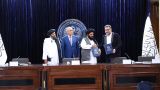 Taliban* signed a $1 billion contract for gas production with a company from Uzbekistan