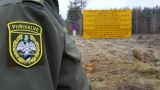Госконтроль Эстонии: стоимость восточной границы могла быть очень завышена
