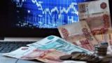В Таджикистане наблюдается рост курса российского рубля
