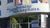 ВТБ передал Росимуществу долю в подсанкционном «Еврофинанс Моснарбанке»