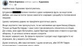 Курахово приготовиться: Российская армия может взять ВСУ в клещи в Угледаре