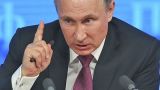 Путин: Пресекать любые действия, направленные на дестабилизацию ситуации