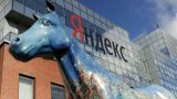 Киев заблокировал счета «Яндекса» на Украине