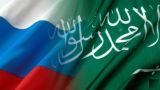 WSJ: Напряженность между Россией и Саудией продолжает нарастать
