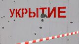 В Белгородской области объявлена опасность атаки дронов