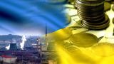 ВВП Украины сократился на 15%