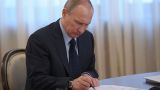 Президент Путин продлил российские контрсанкции