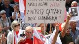 «Хватит германизации!» — поляки протестуют против переписывания истории