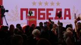 Глава Гагаузской автономии Евгения Гуцул сообщила о борьбе за пост главы Молдавии