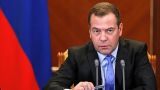 Медведев выразил соболезнования в связи с пожарами в Калифорнии