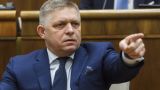 Премьер Словакии разочаровал Киев: Оружия больше не будет