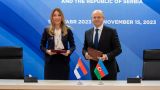 Азербайджан добавит Сербии «альтернативного» газа