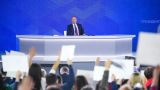 РБК: Большая пресс-конференция Путина планируется на 14 декабря