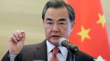 Глава МИД Китая надеется, что США начнут «рационально оценивать ситуацию»