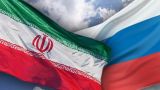 Россия и Иран готовятся обнулить таможенные пошлины