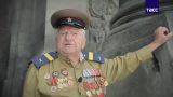 Путин по телефону поздравил со 101-летием участника Сталинградской битвы