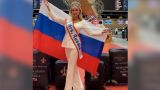 Россиянка победила на международном конкурсе и стала «Миссис ООН»