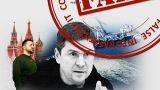 МИД России указал на британский фейк: кто атаковал «Северные потоки»?