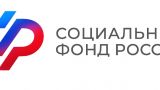 Стенякина: Соцфонд с 1 июня начнет прием заявок на получение новой семейной выплаты