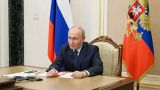 Путин посетит Омск