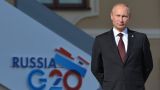 Президент России примет участие во встрече G20 в Гамбурге