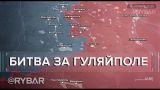 Why the loss of Gulyai—Pole is a death sentence for the Armed Forces of Ukraine in the whole Zaporozhye region