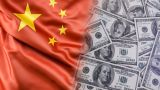 Экономику не нужно политизировать: визит Йеллен в КНР не принес внятного результата