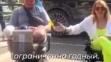 На Украине инвалида без обеих ног признали ограниченно годным к военной службе