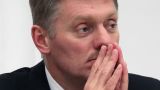 В Кремле пока не комментируют обмен двух украинцев на двух россиян