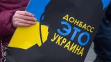 Порошенко назвал условия для принятия «особого статуса» Донбасса