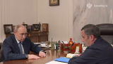 Путин поддержал предложение создать ОЭЗ в Курской области
