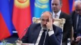 МИД России указал Пашиняну на совершение «огромной ошибки»