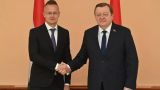 Минск и Будапешт подтвердили общий интерес к развитию двустороннего сотрудничества
