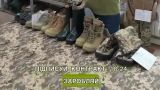 Про протезы забыли: украинскую молодежь заманивают в ВСУ 6 парами бесплатной обуви