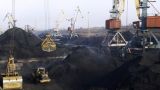 45% акций угольного монополиста в Узбекистане переходят к России