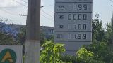 В Крыму появился бензин не дороже 100 рублей