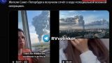 SPRAVDI поглумился над питерцами — и через 2 часа жена его главы погибла под Киевом