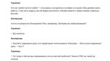 РКН не плохой, если Telegram у россиян всё же работает, заявили в ведомстве