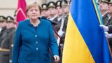Меркель может привести из Москвы гарантии для Украины — Зеленский