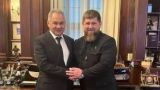 Шойгу и Кадыров обсудили, как ускорить спецоперацию на Украине