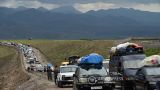 «Лимит» превышен: людской поток из Карабаха нарастает