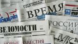 Роскомнадзор опубликовал список СМИ, получивших деньги от иностранных источников