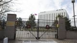 Посольство России ответило на заявление США о сроках «вторжения» на Украину